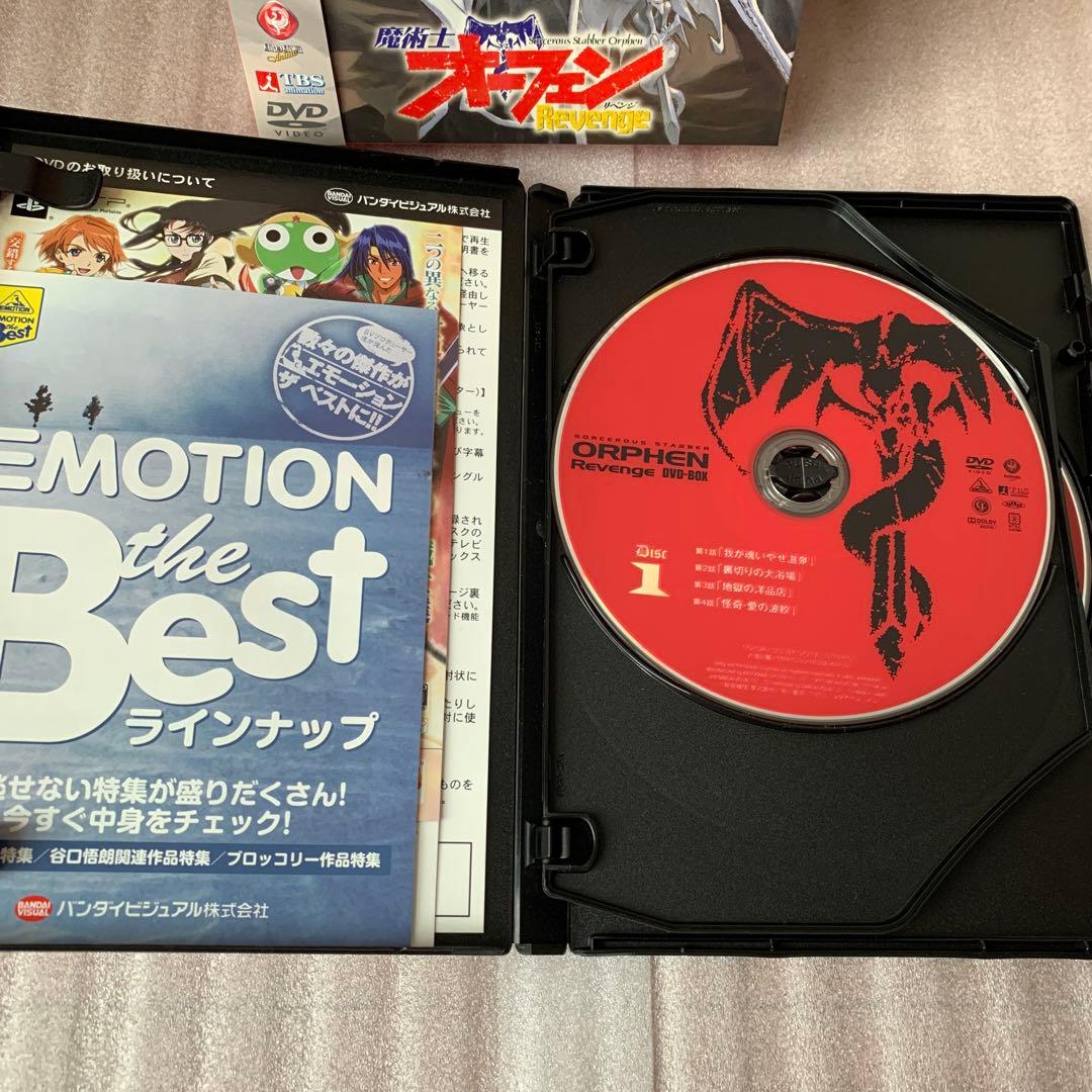 魔術士オーフェン 魔術士オーフェンRevenge DVD-BOX 2点セット