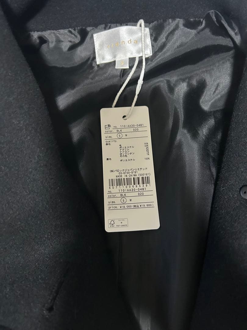 25オーバーネックシンデレララインコート　S