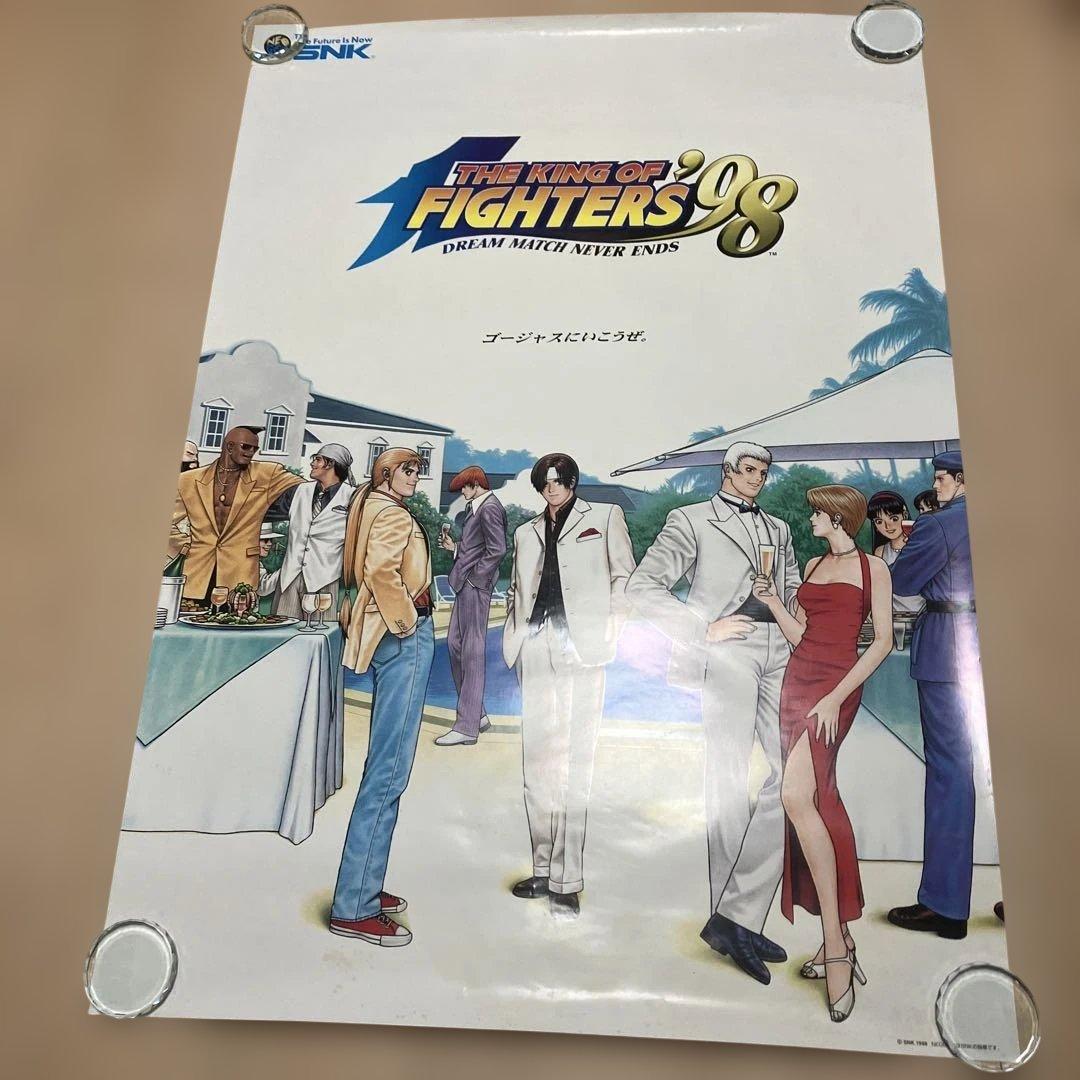 ザ・キング・オブ・ファイターズ98 ポスター KOF98 ネオジオ SNK