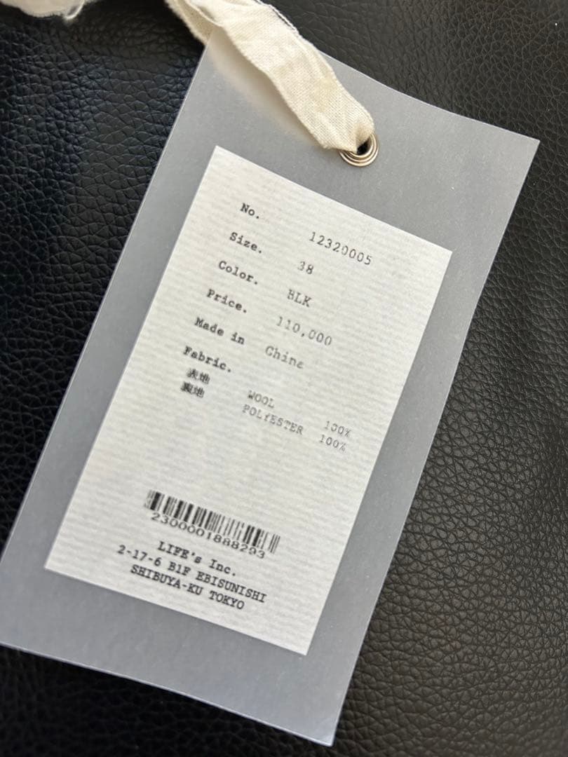 新品　todayful Merinowool Over Coat 38サイズ