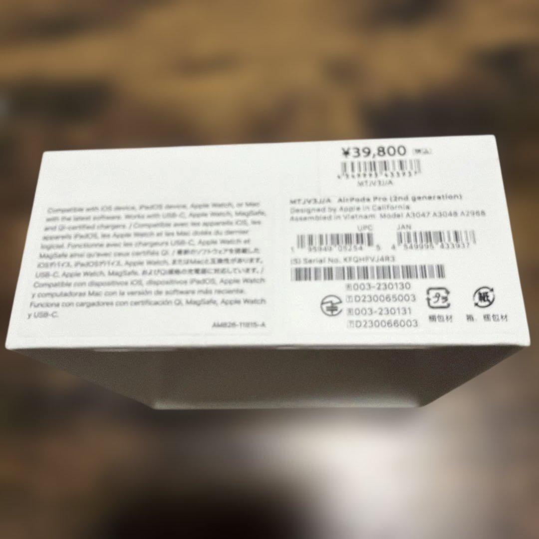 AirPods Pro (第2世代) USB-C