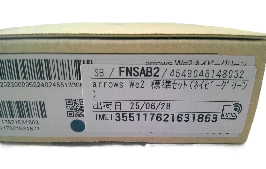 ★未使用 arrows We2 64GB FNSAB2 ネイビーグリーン★