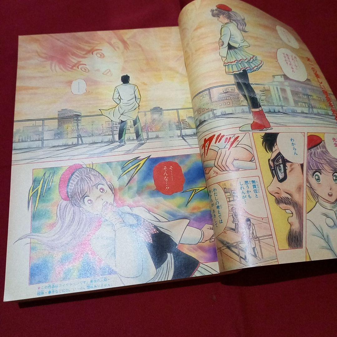【当時物美品】週刊 少年 ジャンプ 1987年9号 漫画 アニメ