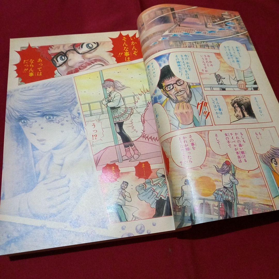 【当時物美品】週刊 少年 ジャンプ 1987年9号 漫画 アニメ