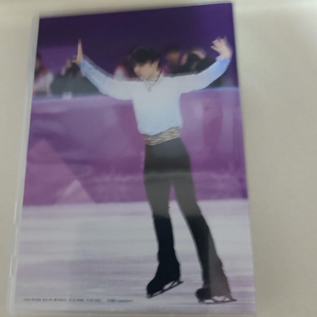 羽生結弦 進化の時CD,DVD2枚組 GIFTキーホルダー
