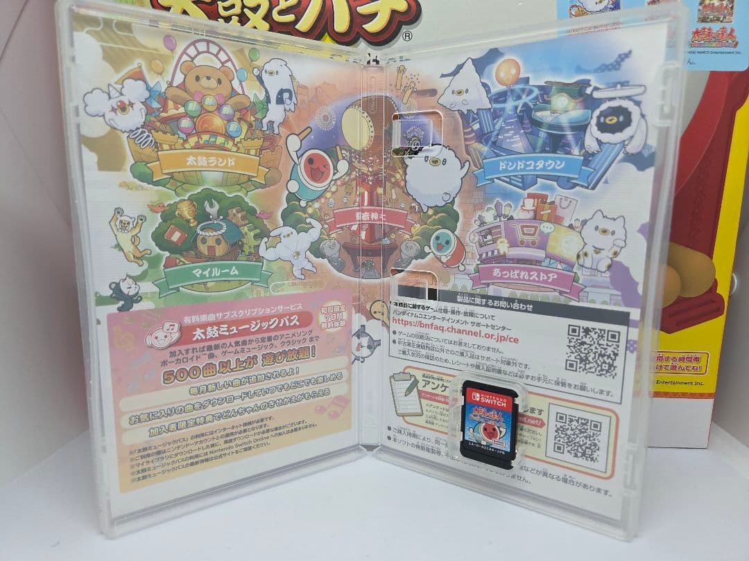 太鼓の達人ドンダフルフェスティバル＆太鼓とバチセット