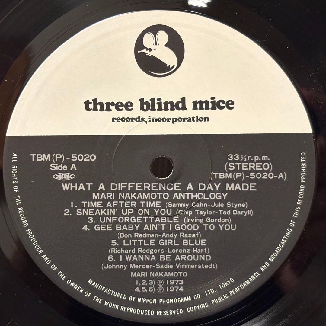 What A Difference A Day Made - 中本マリ　レコード