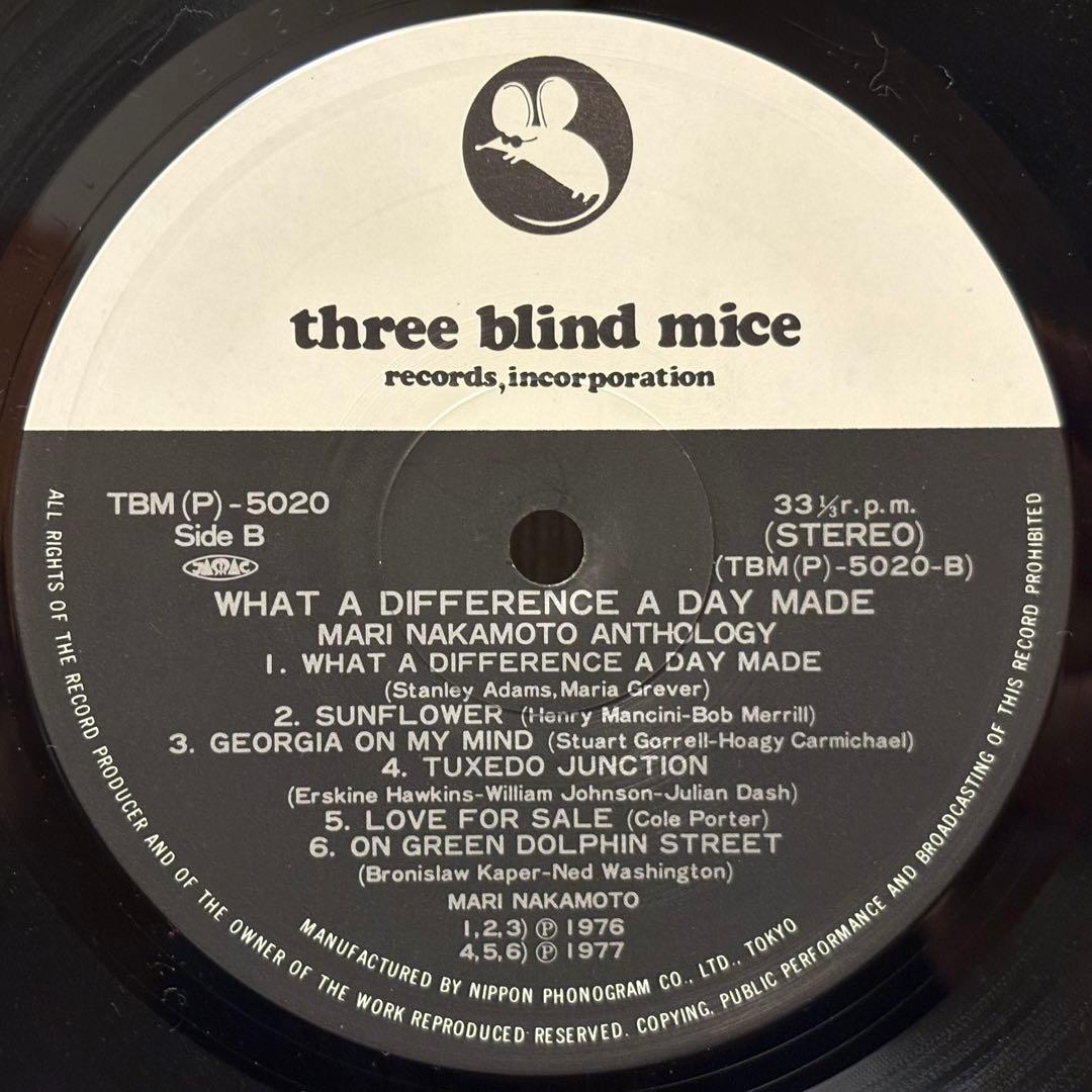 What A Difference A Day Made - 中本マリ　レコード