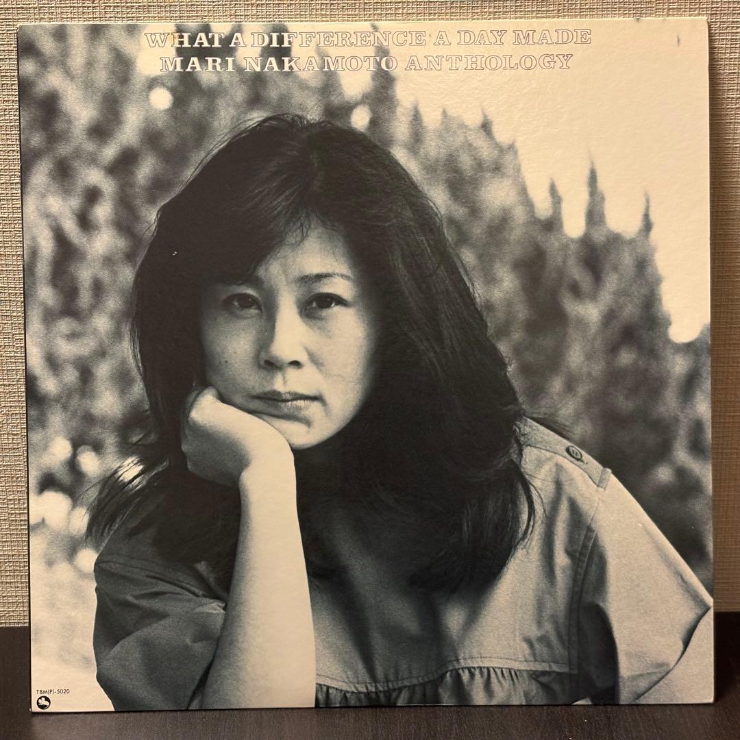 What A Difference A Day Made - 中本マリ　レコード