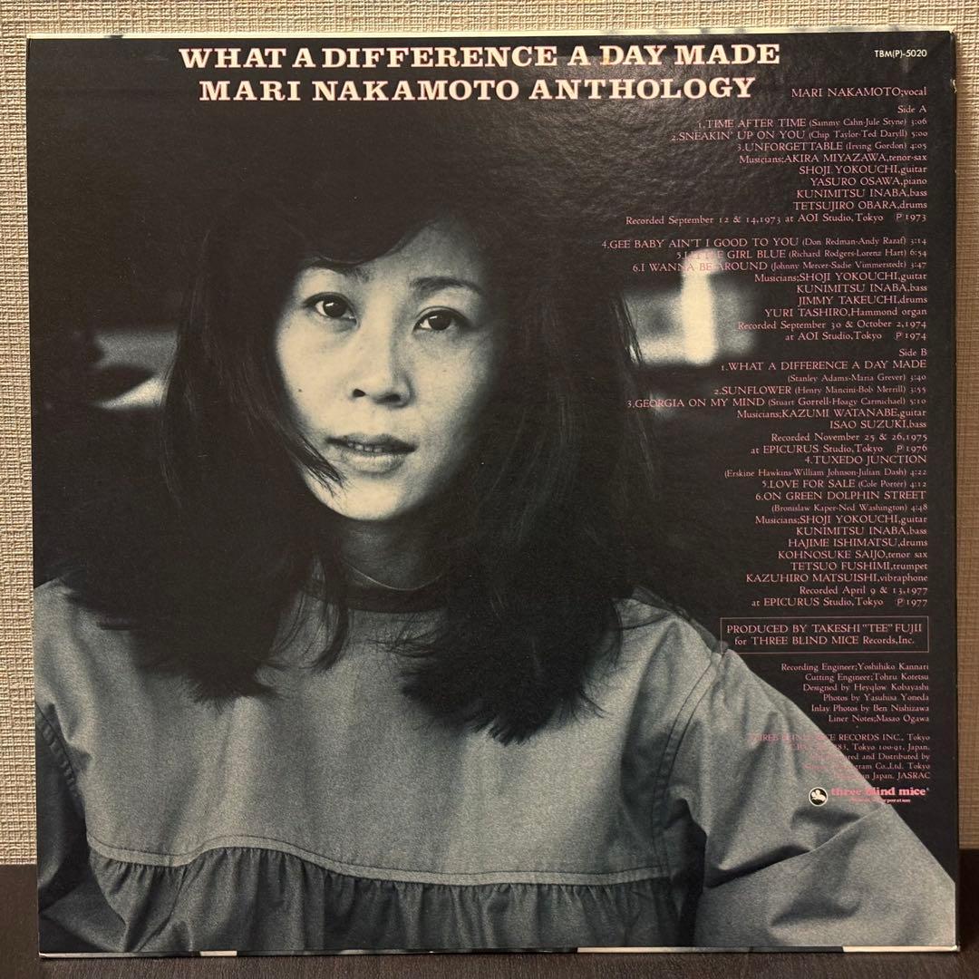 What A Difference A Day Made - 中本マリ　レコード