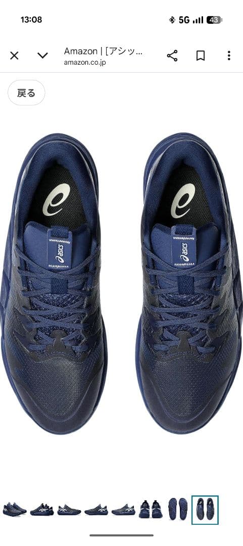 asics UNPRE ARS LOW2 ブルー26.0