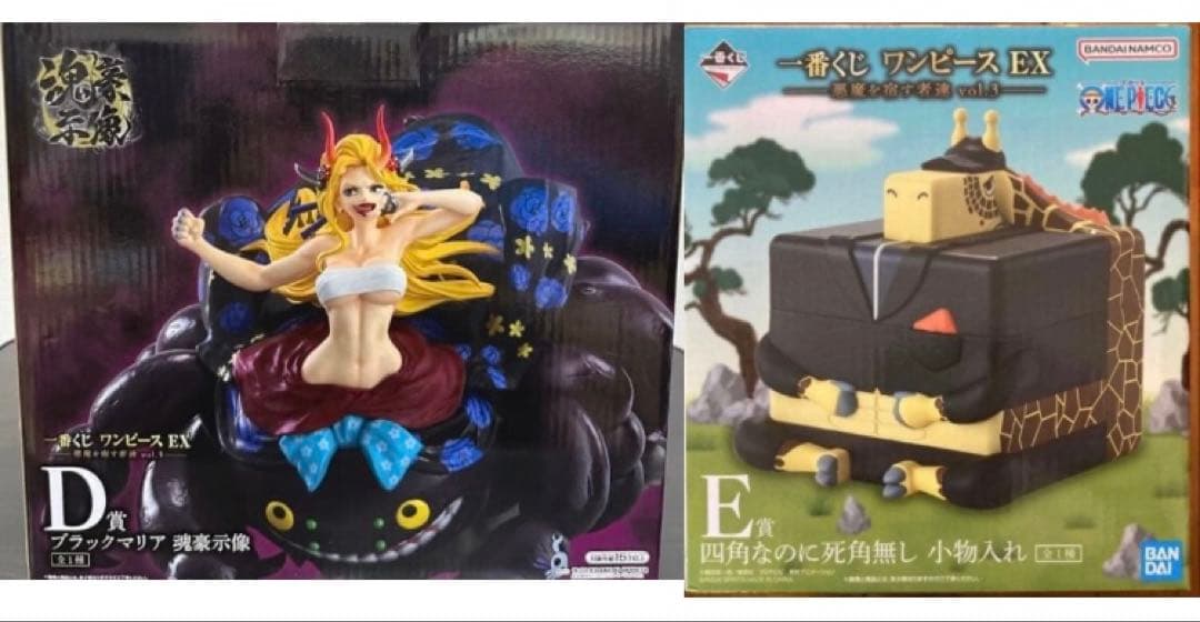 ワンピース　一番くじ　ブラックマリア　カク　セット