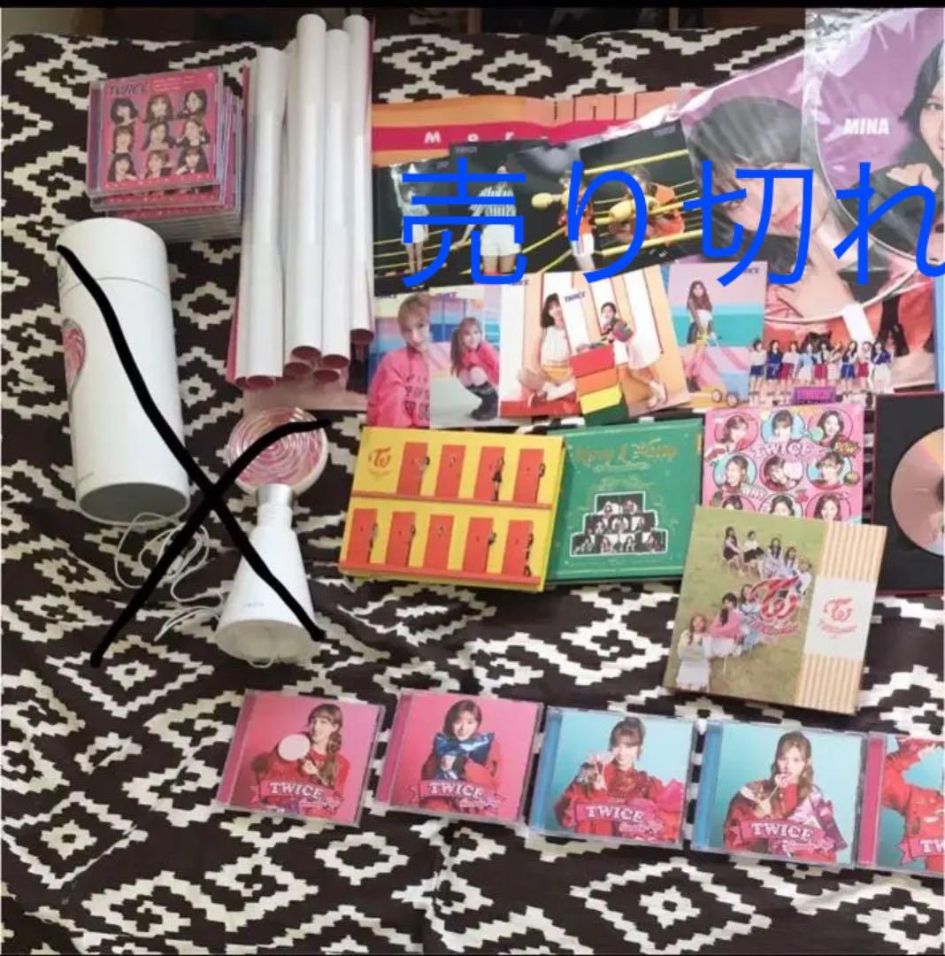 TWICEグッズまとめ売り。once引退品。