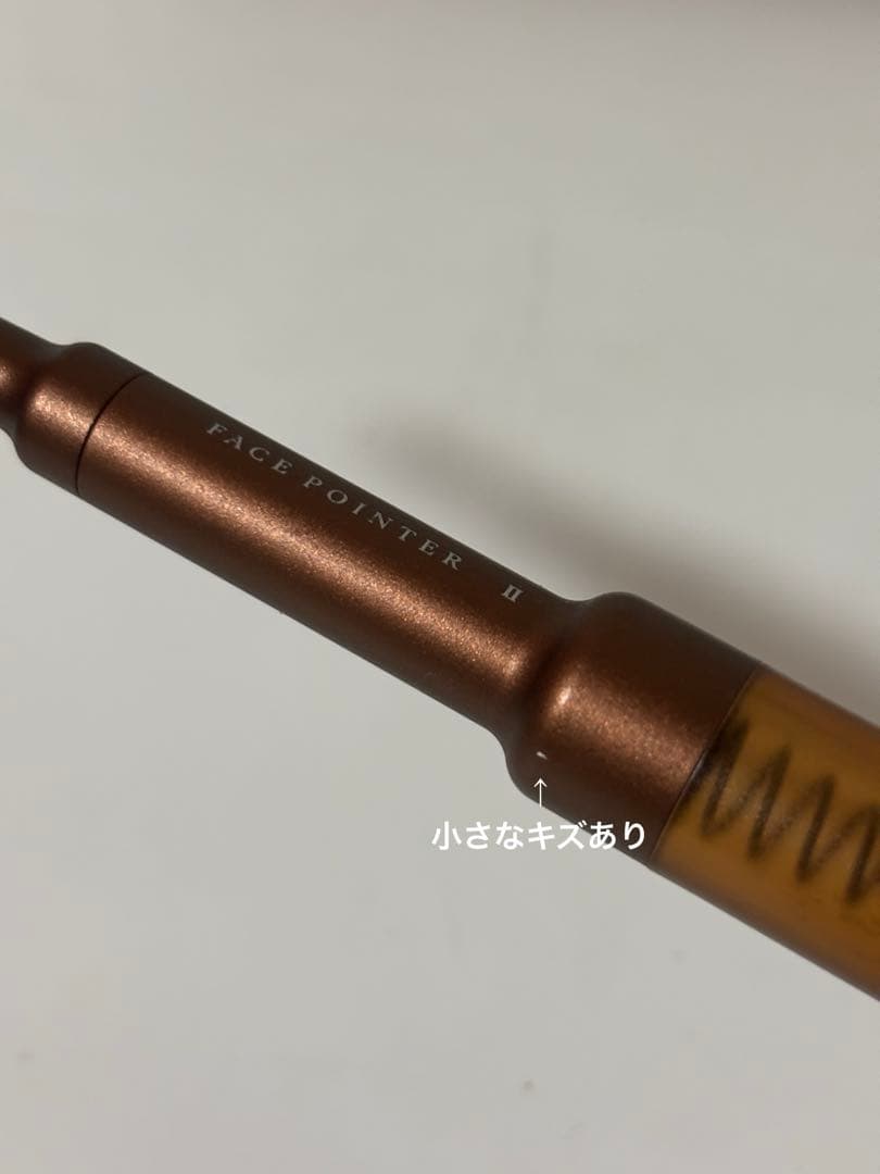 FACE POINTER II ブラウン