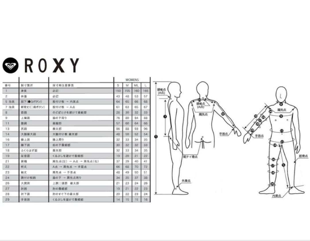 ROXY ロキシー ウエットスーツ サーフィン レディース　L