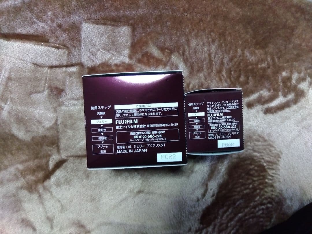 ASTALIFT JELLY AQUARYSTA BIGサイズ本体詰め替えセット