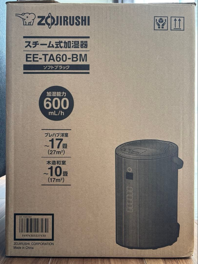 【新品未開封】象印 加湿器 EE-TA60-BM ブラック