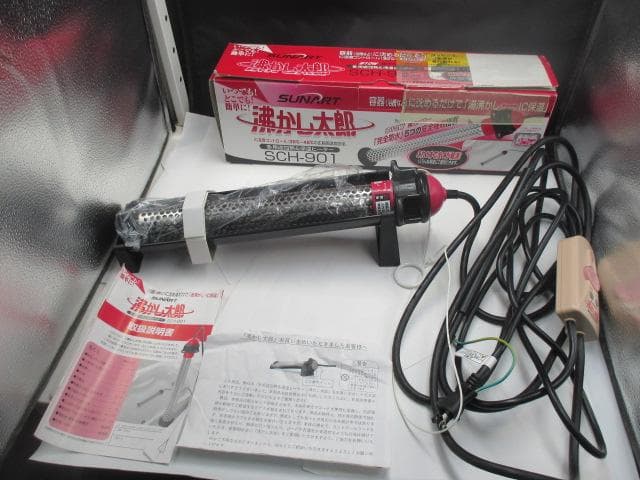 ほぼ未使用　SUNART 沸かし太郎ヒーター SCH-901