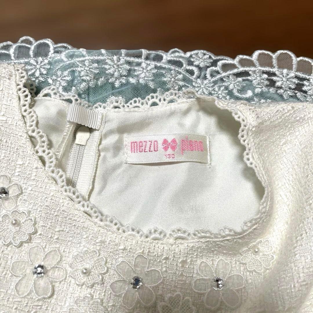 メゾピアノ　エメラルドグリーン レース装飾 ドレス 130cm 発表会　入学式