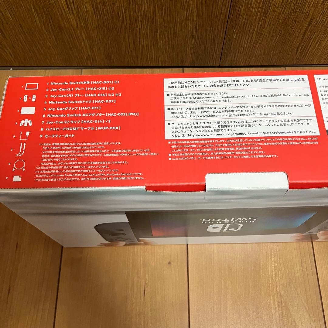 任天堂Switch本体グレー/Switch Rroコントローラーセット