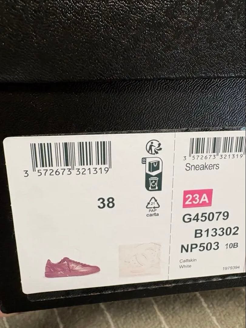 値下げ不可CHANEL バレリーナ 39 エイジドカーフ　美品　キルティング