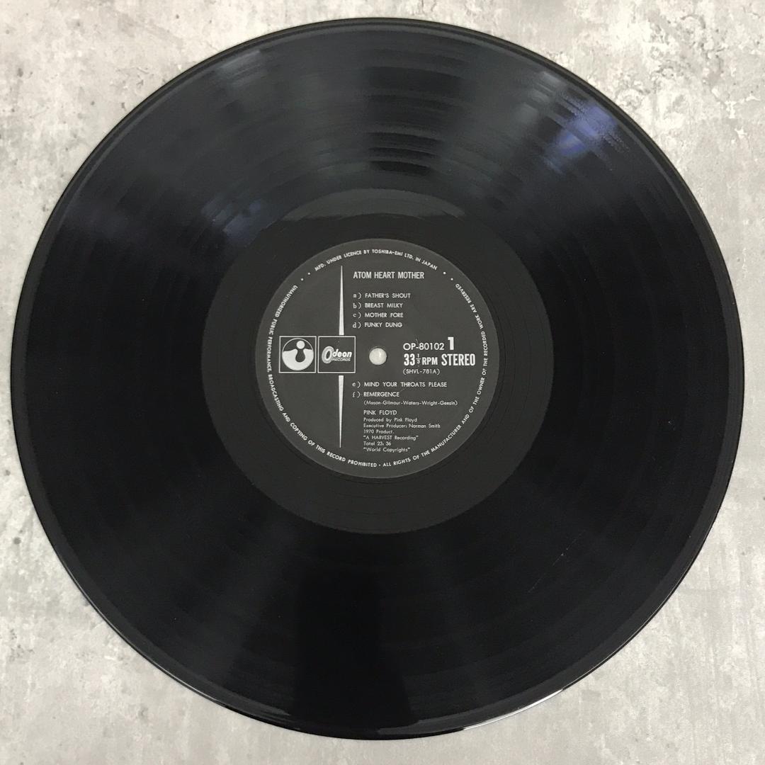 レコード Pink Floyd Atom Heart Mother　5843