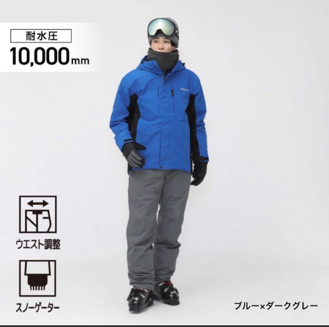 FRABLICE スキーウェアセット 青/グレー　Mサイズ