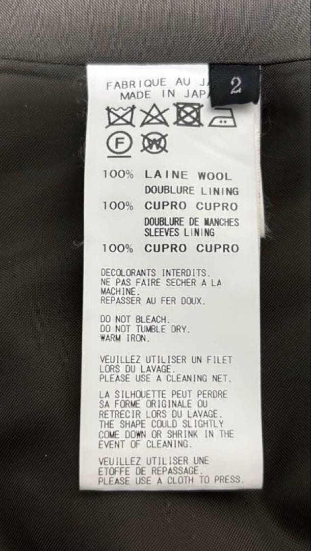 Yohji Yamamoto ヨウジヤマモト ウール ロング チェスター コート