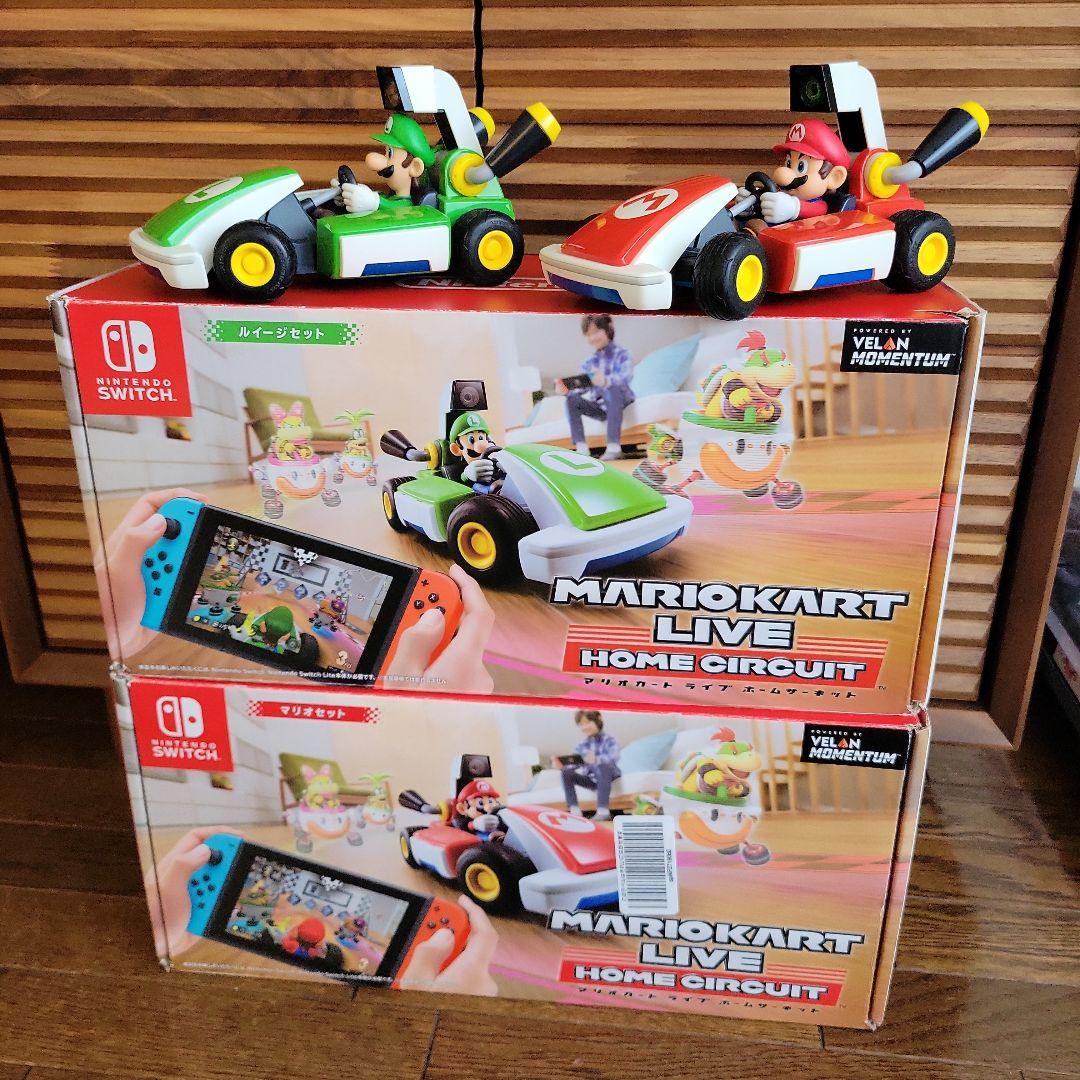 マリオカート ライブ ホームサーキット　マリオ　ルイージ