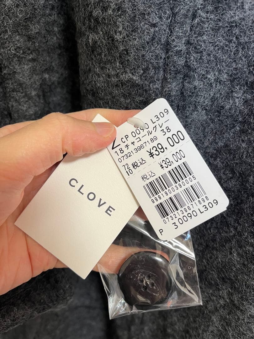 新品タグ付き clove 圧縮ウールフードコート 福袋 ヤマダヤ クローヴ 完売