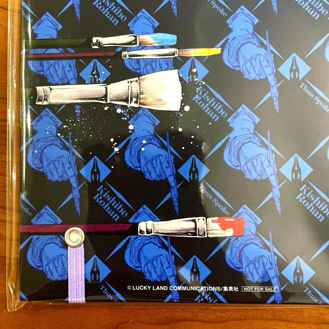 JOJO特製リングノート　岸辺露伴は動かない　３巻　当選品　300名　荒木飛呂彦