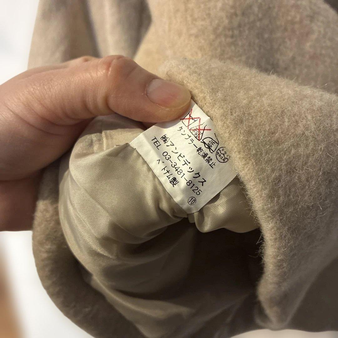 bulle de savonウールカシミヤメルトンセーラーカラーコート　ベージュ