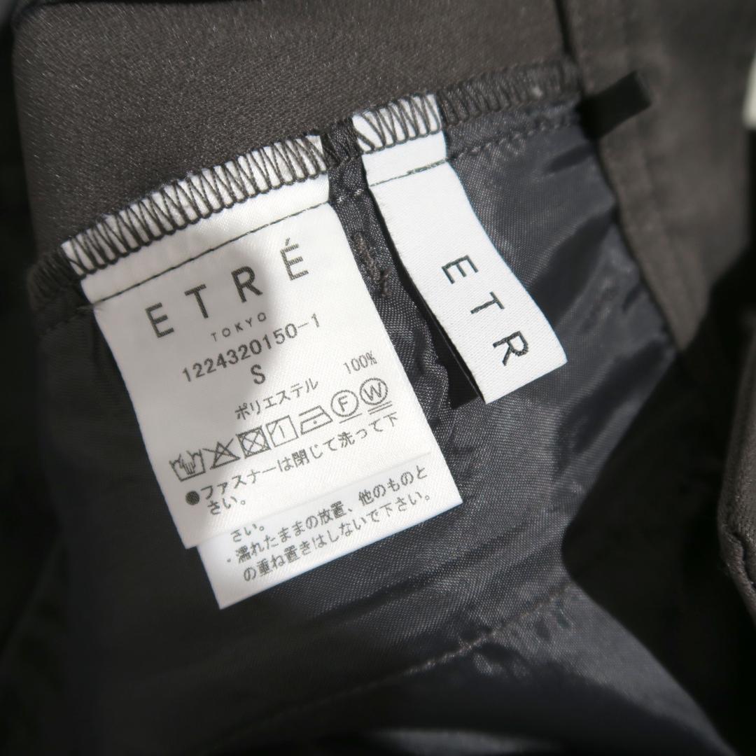 ETRE TOKYO オーバーオール サスペンダーワイドパンツ