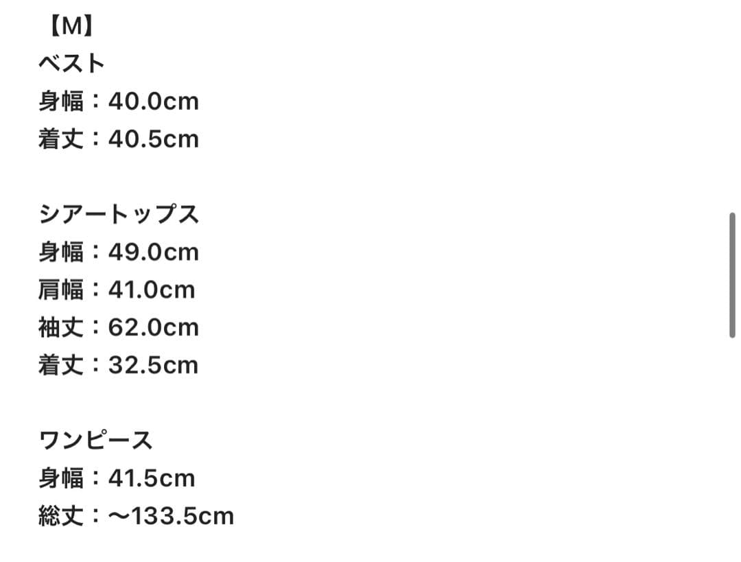 kana オケージョンドレス