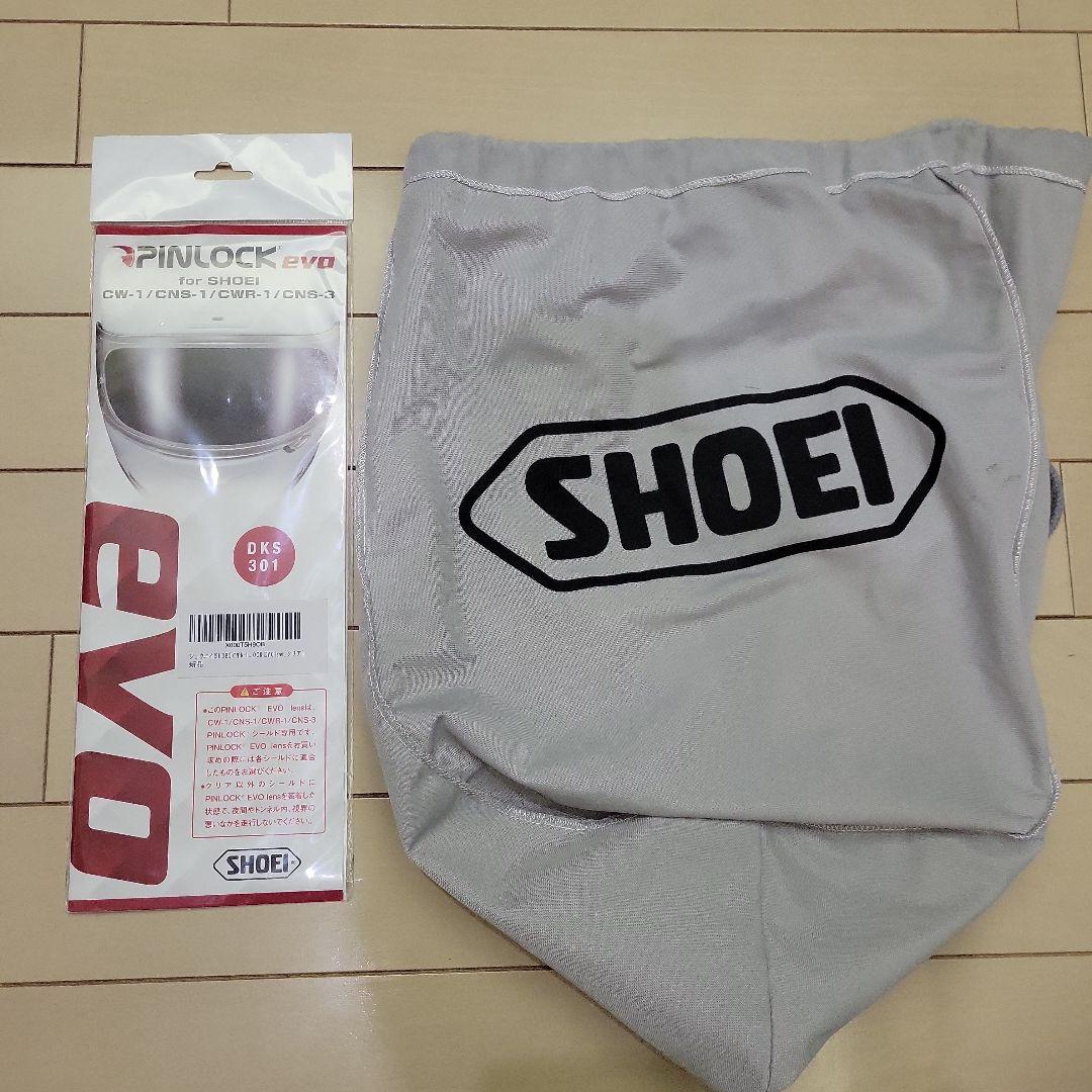 SHOEI NEOTECⅡ　マットディープグレー　L