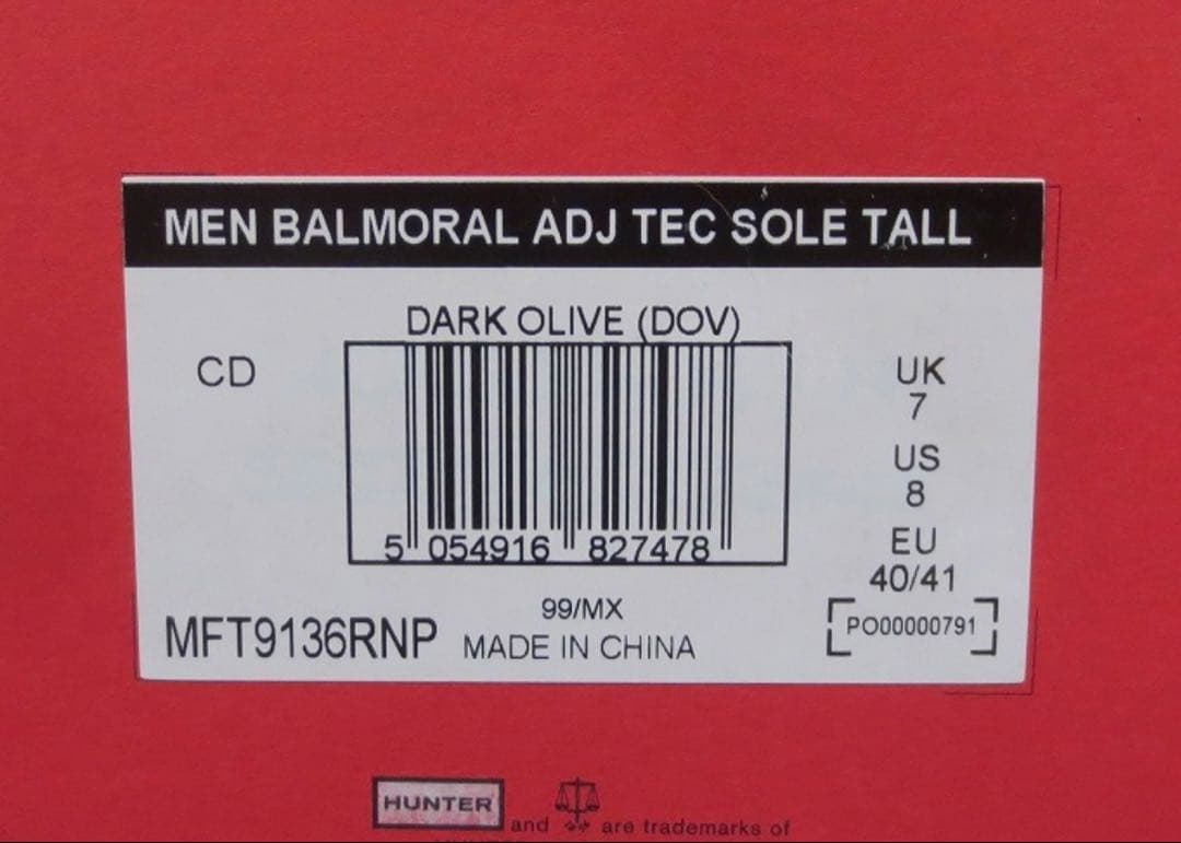 専用 25.5〜26㎝☆新品HUNTERレインブーツUK7 ハンターバルモバル
