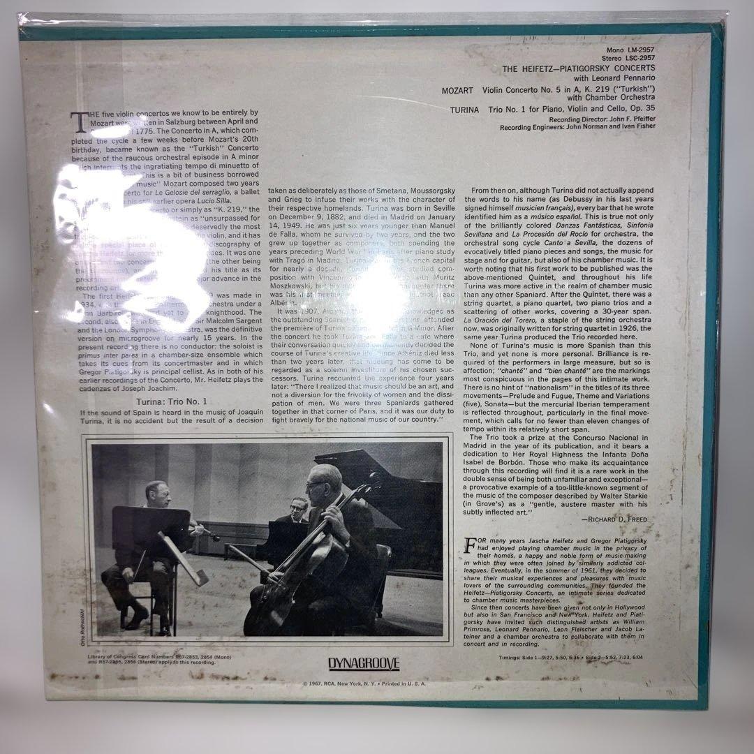 Mozart Violin Concerto No. 5 未開封　レア　美品