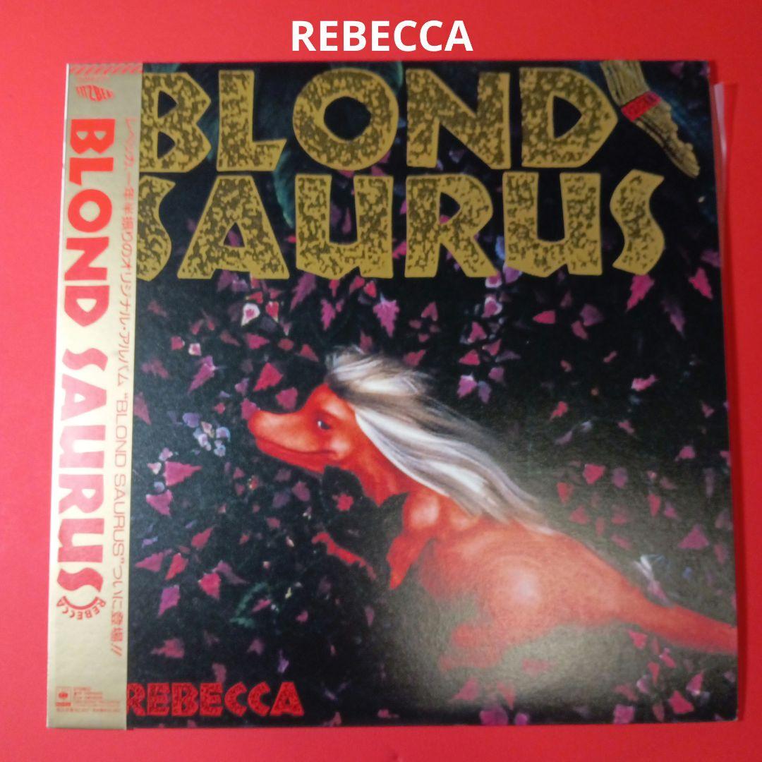 REBECCA レベッカ　LP レコード　blond saurus