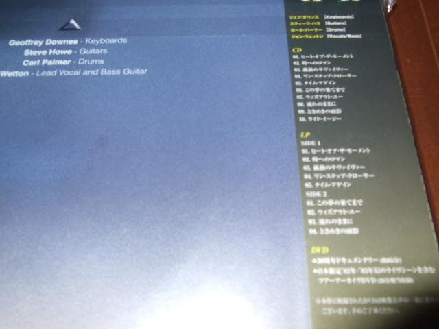 ASIA,新品,詠時感,CD+LP+DVD,30周年記念BOX,エイジア