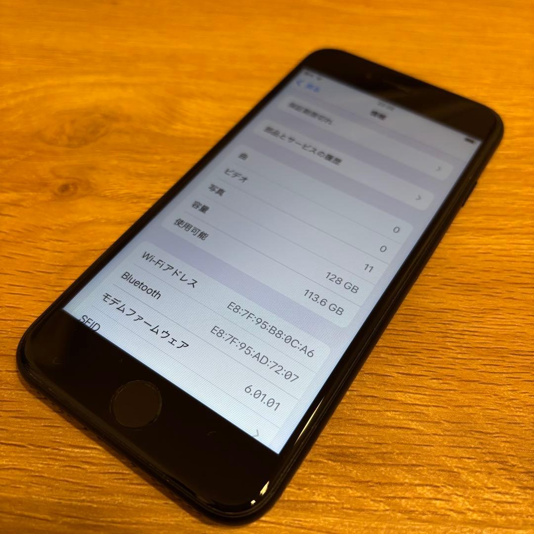 Apple iPhone SE（第2世代） SIMフリー (整備済み品)