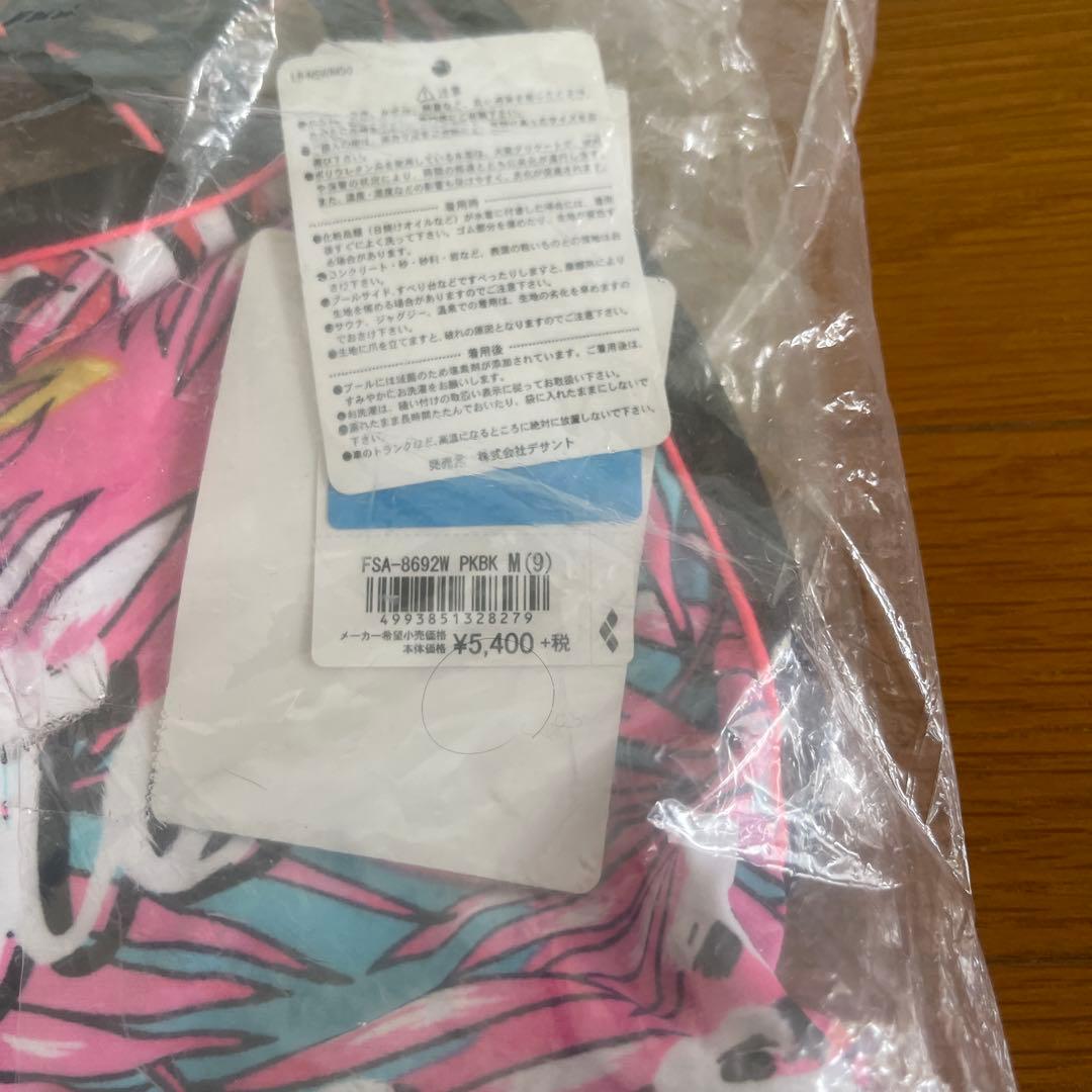 arena FSA-8639JP 水着 M