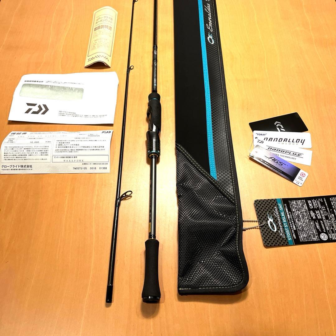 エメラルダス STOIST ST 85LML-SMT