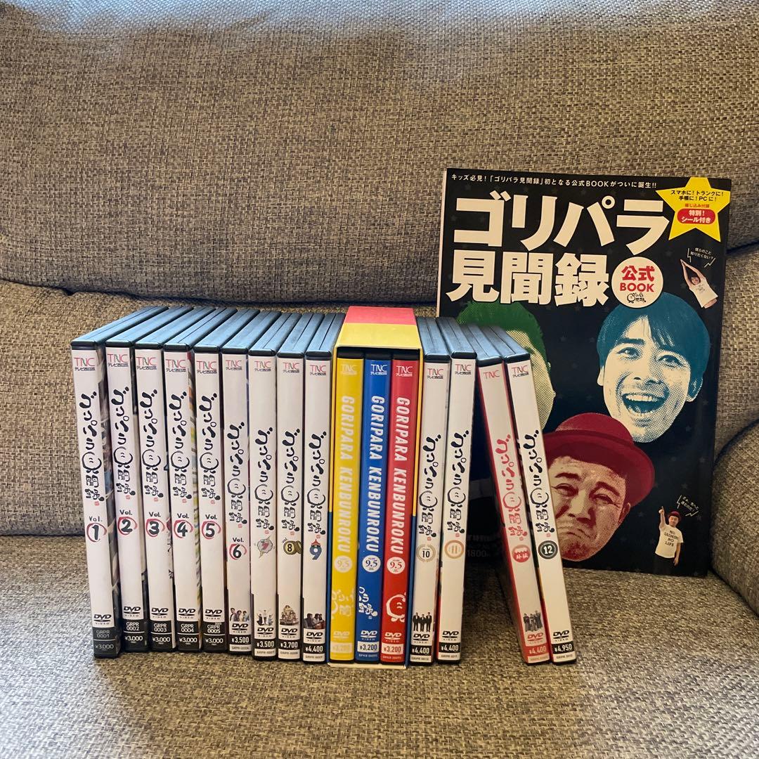 ゴリパラ見聞録 DVD 全16巻セット
