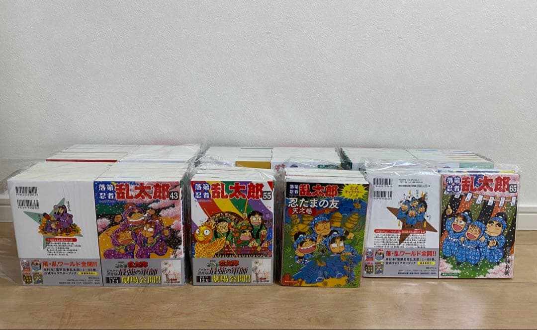 落第忍者乱太郎 全巻セット（65巻） 忍たま乱太郎 ＋忍たまの友 天之巻