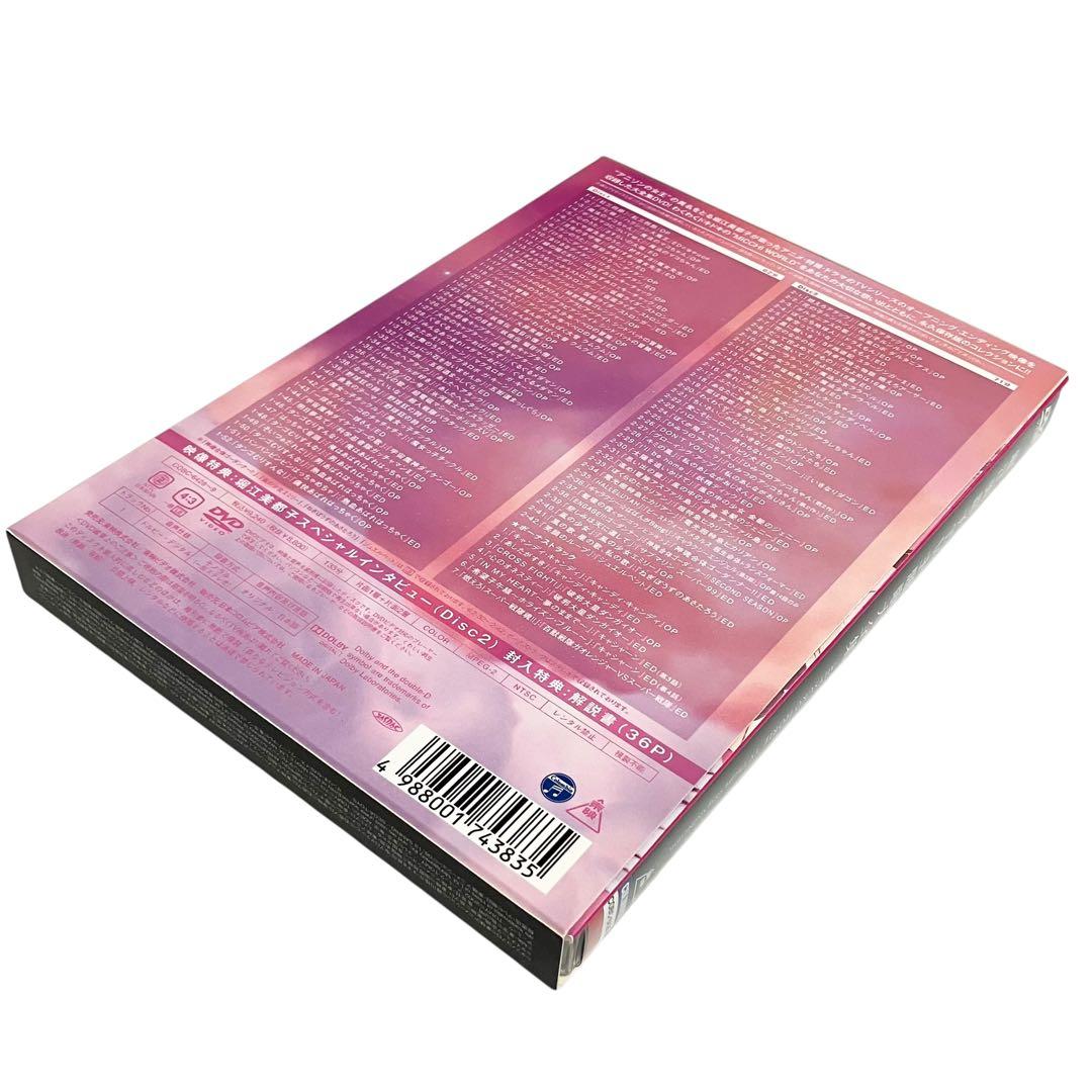 【美品】堀江美都子 TV主題歌大全集 2枚組 アニメ