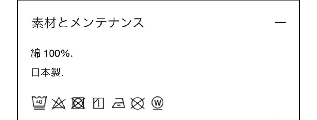 A.P.C. EARL スウェットシャツ ブラック S