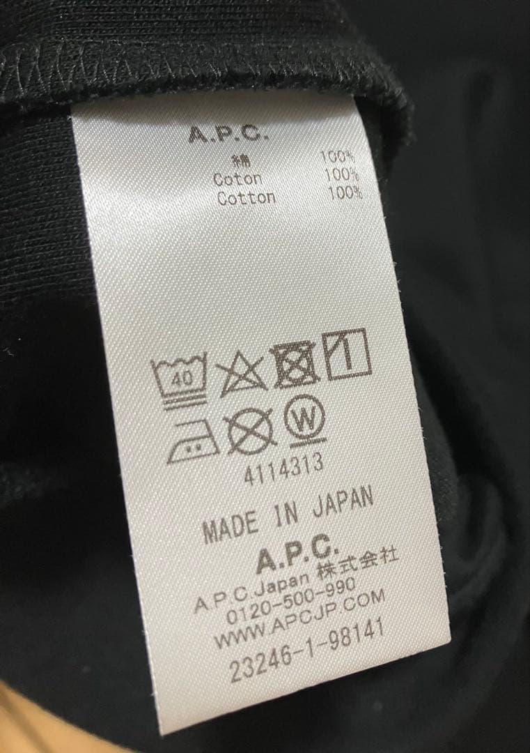 A.P.C. EARL スウェットシャツ ブラック S