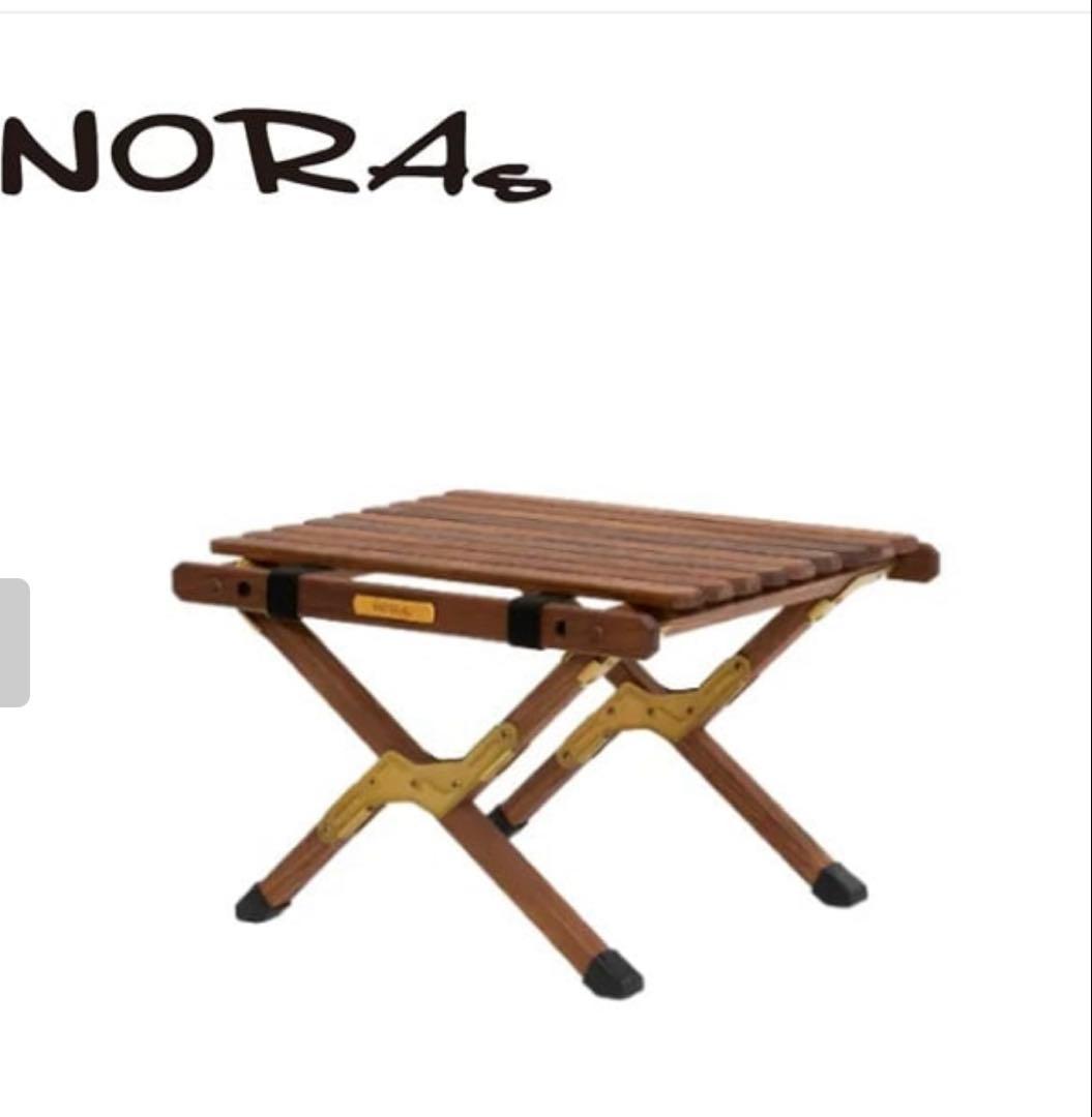 NORAsサイドテーブルwnt 未開封