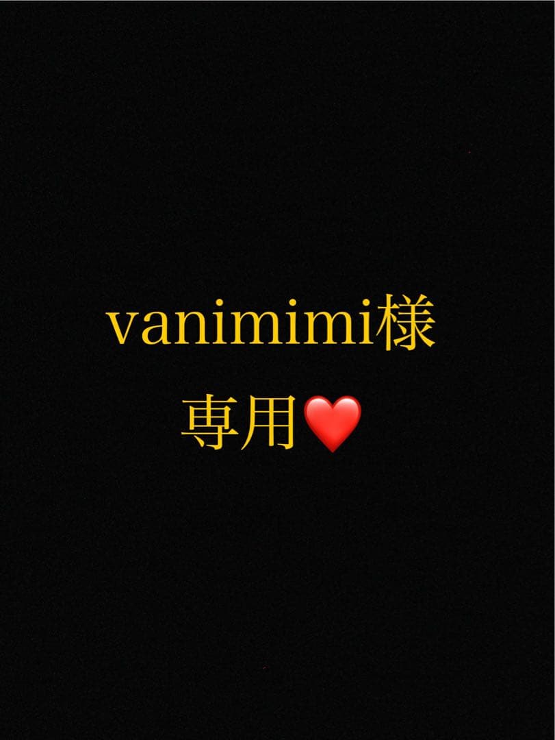 vanimimiページ