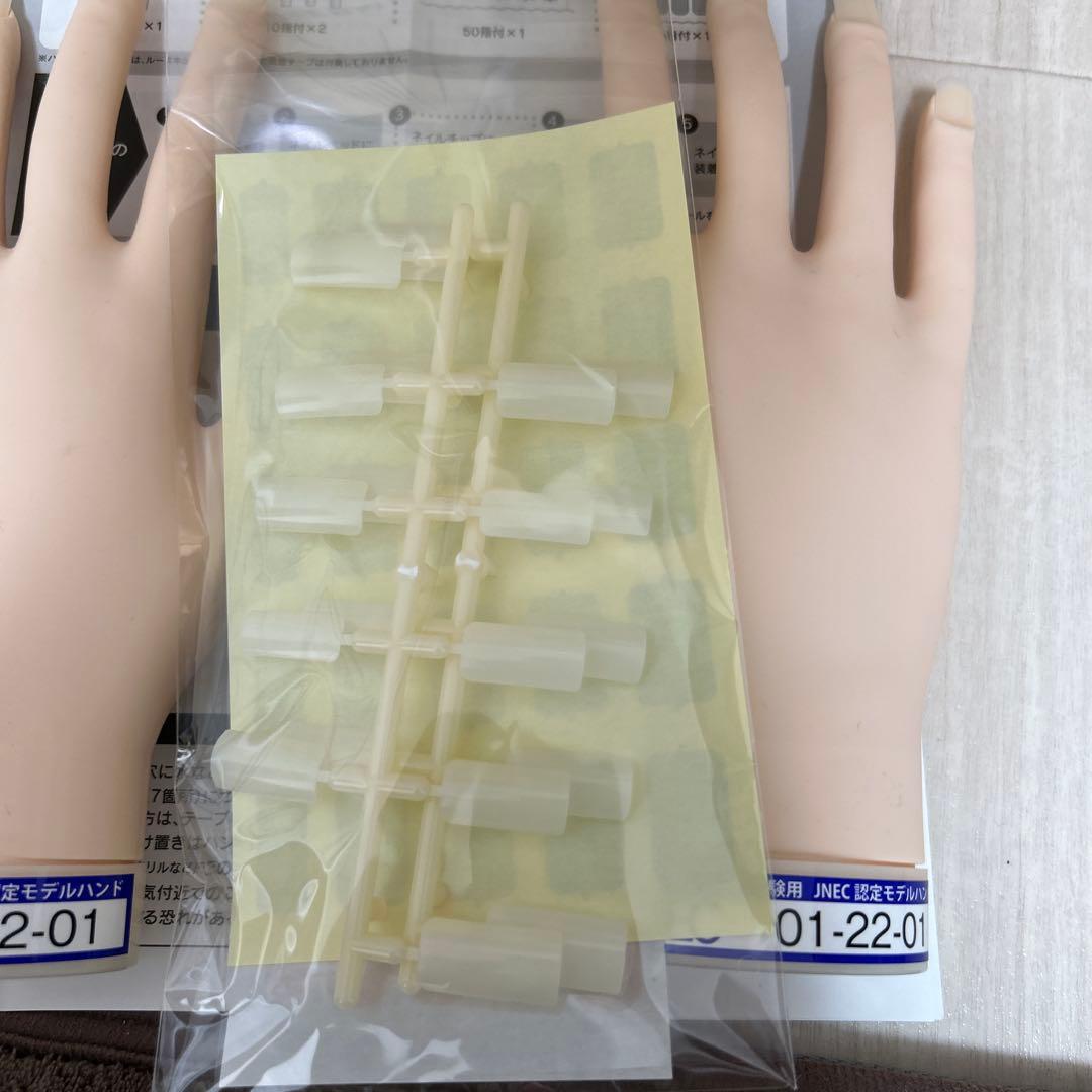 JNEC 認定モデルハンドセット